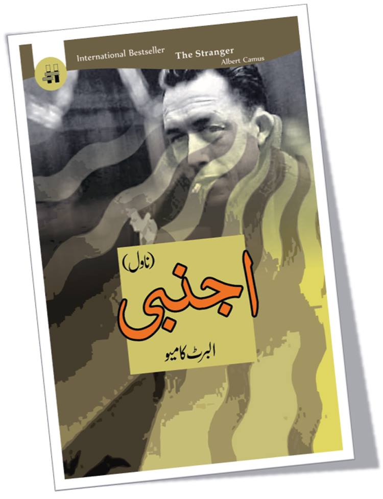 اجنبی | Ajnabi by Albert Cameo Fiction House