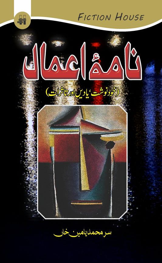 نامہ اعمال | Namah Amal Fiction House